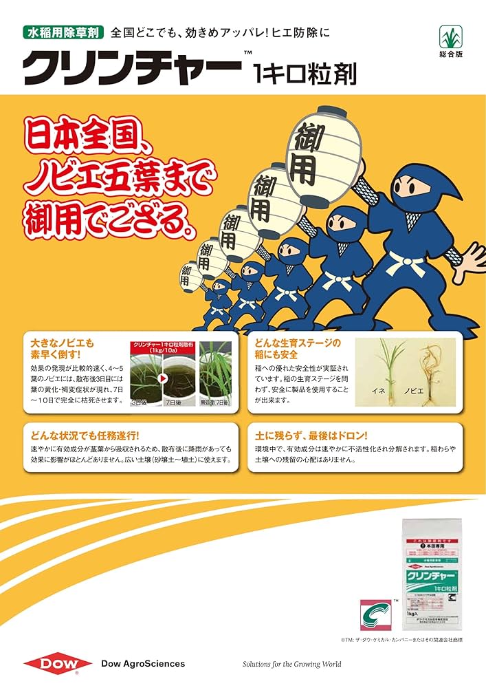農業細菌学　古書 農業細菌学 古書 農業細菌学 古書